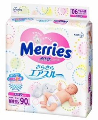 Изображение Мерис (Merries) подгузники для новорожденных (до 5 кг)
